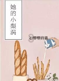 皇室派对夜