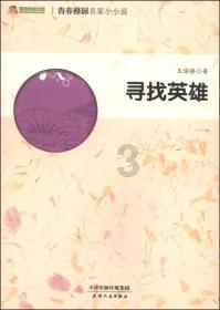 异度之刃2
